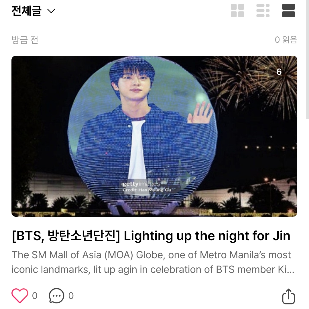 Naver Blog Post Preview