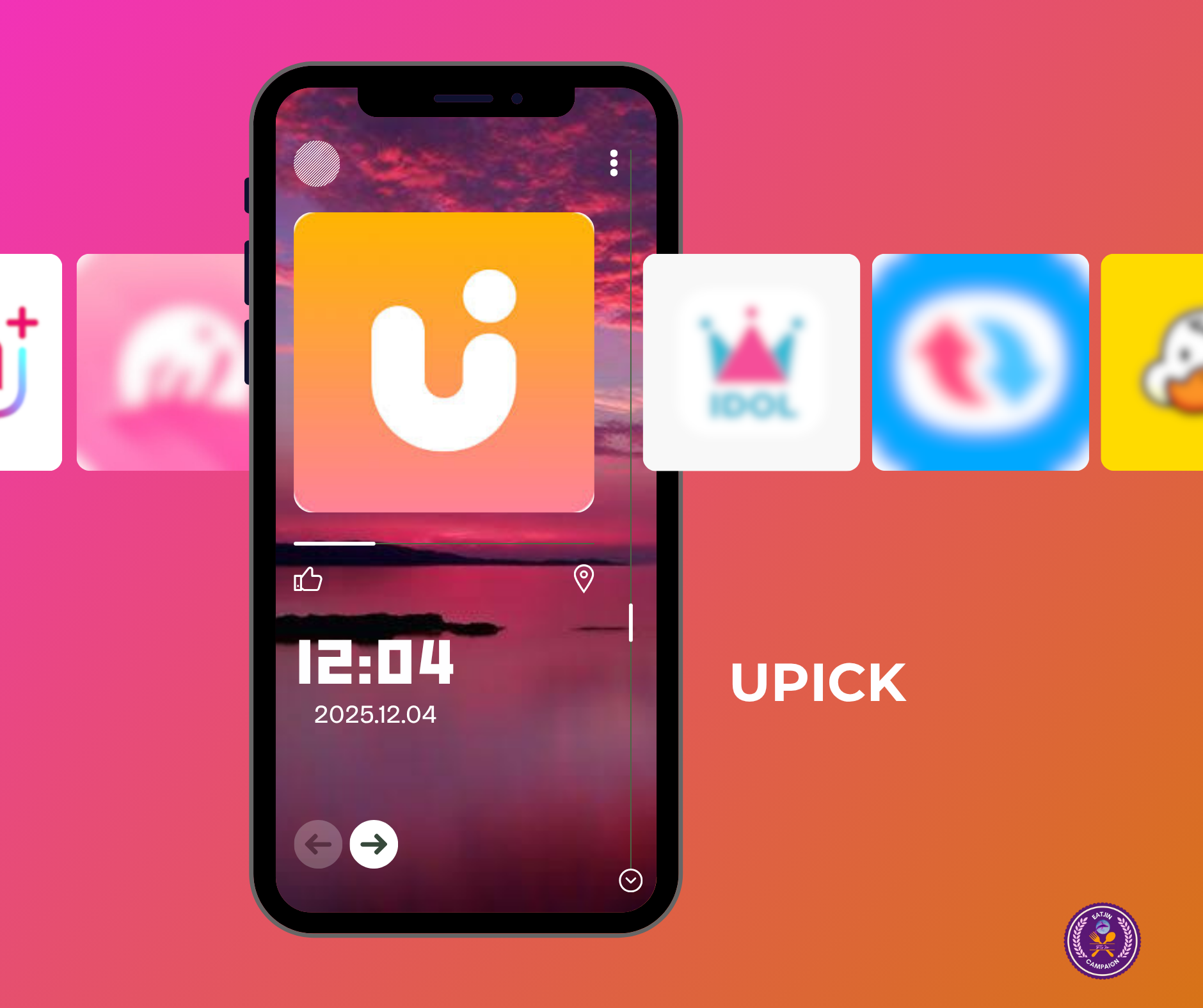 Upick Logo Photo